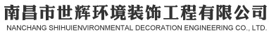 泰安諾盾礦山設(shè)備有限公司